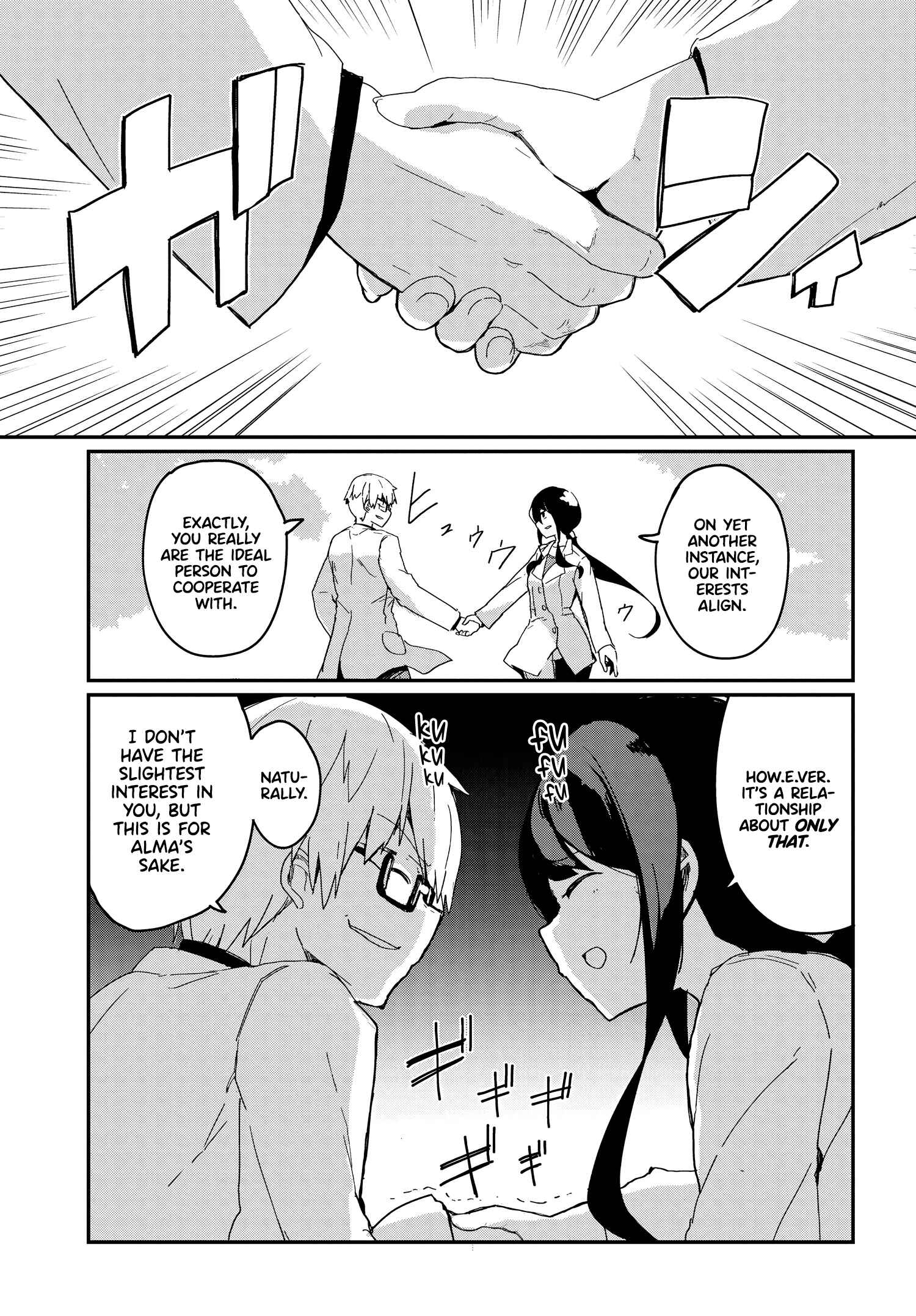 Alma-chan wa Kazoku ni Naritai Chapter 2 - Page 5