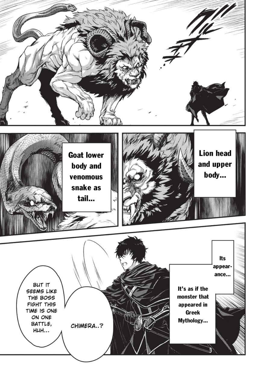 Ansatsusha de Aru Ore no Status ga Yuusha yori mo Akiraka ni Tsuyoi no da ga Chapter 6 - Page 12