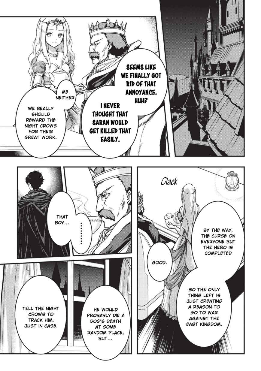 Ansatsusha de Aru Ore no Status ga Yuusha yori mo Akiraka ni Tsuyoi no da ga Chapter 6 - Page 2