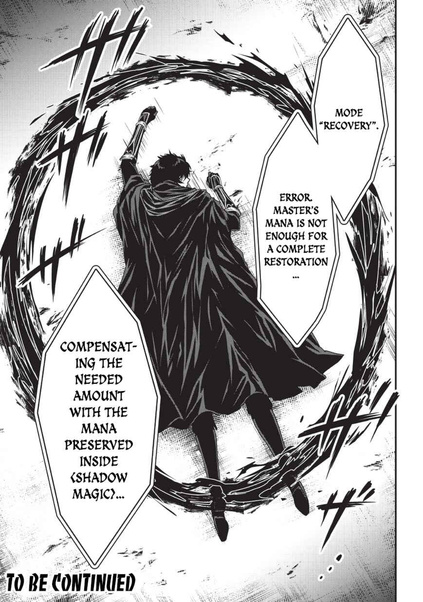 Ansatsusha de Aru Ore no Status ga Yuusha yori mo Akiraka ni Tsuyoi no da ga Chapter 6 - Page 26