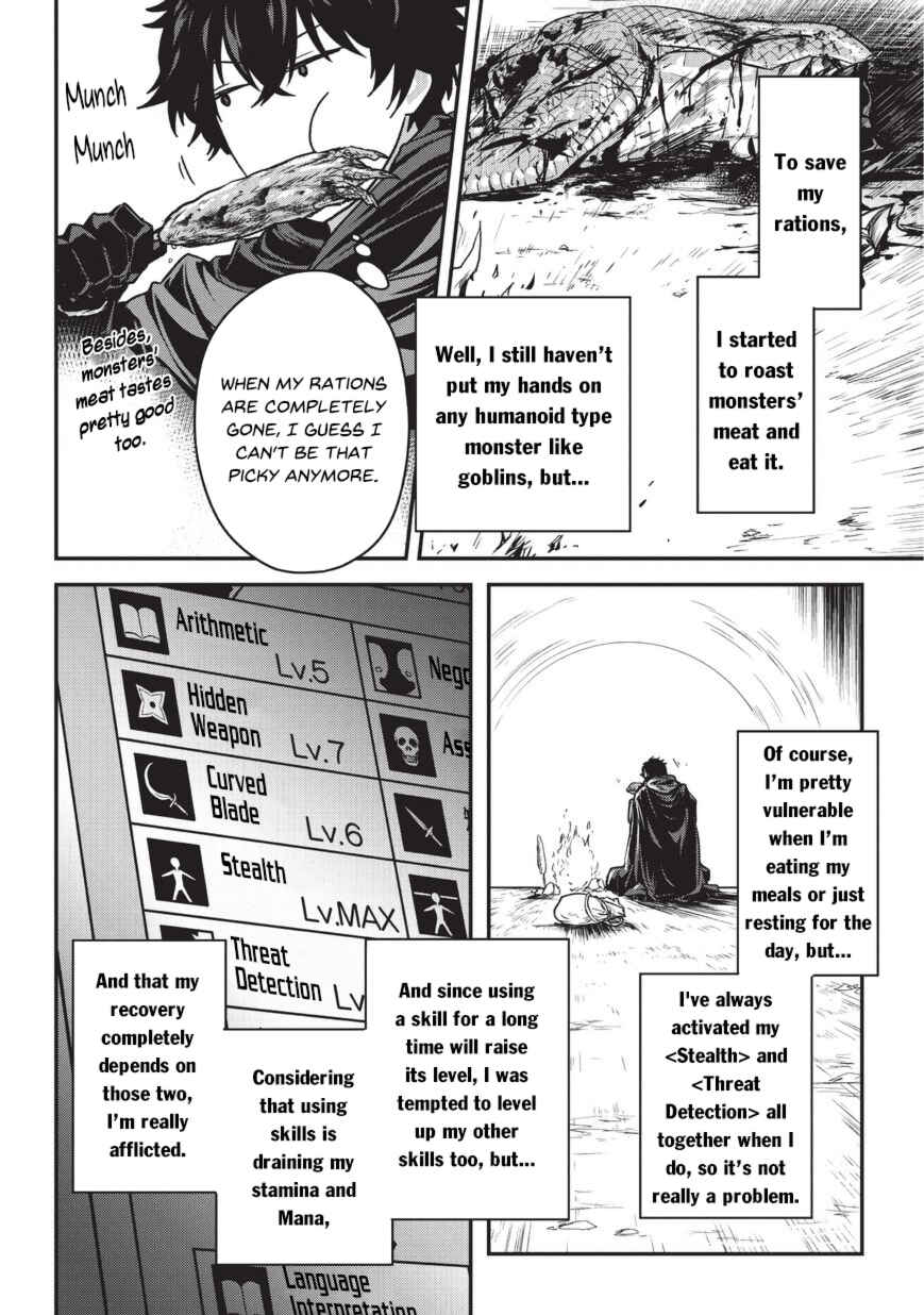 Ansatsusha de Aru Ore no Status ga Yuusha yori mo Akiraka ni Tsuyoi no da ga Chapter 6 - Page 5