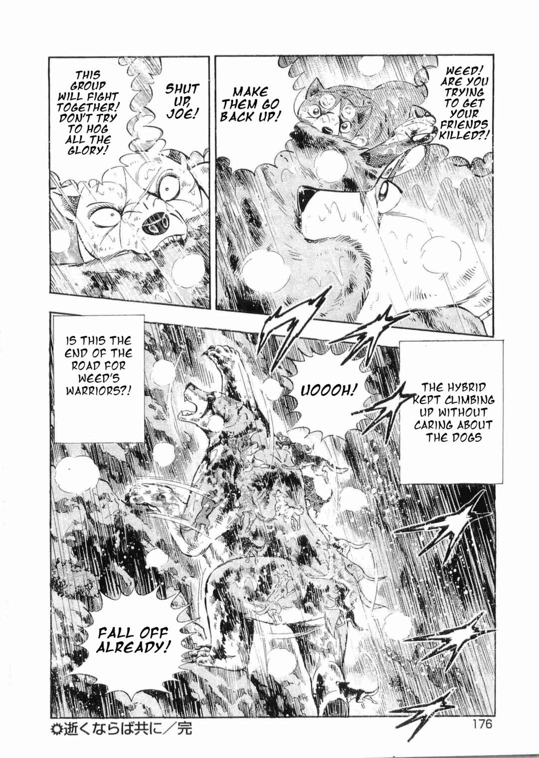 Ginga Densetsu Weed Chapter 482 - Page 20