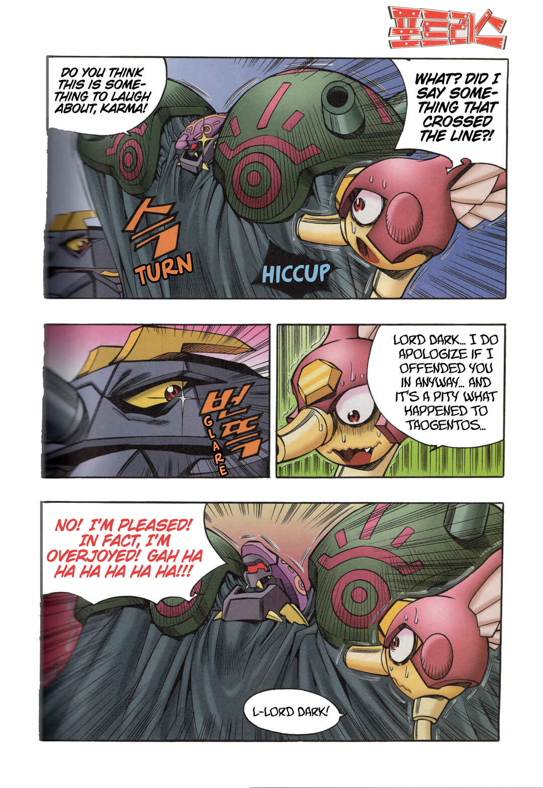 Tank Knight Portriss Chapter 6.2 - Page 2