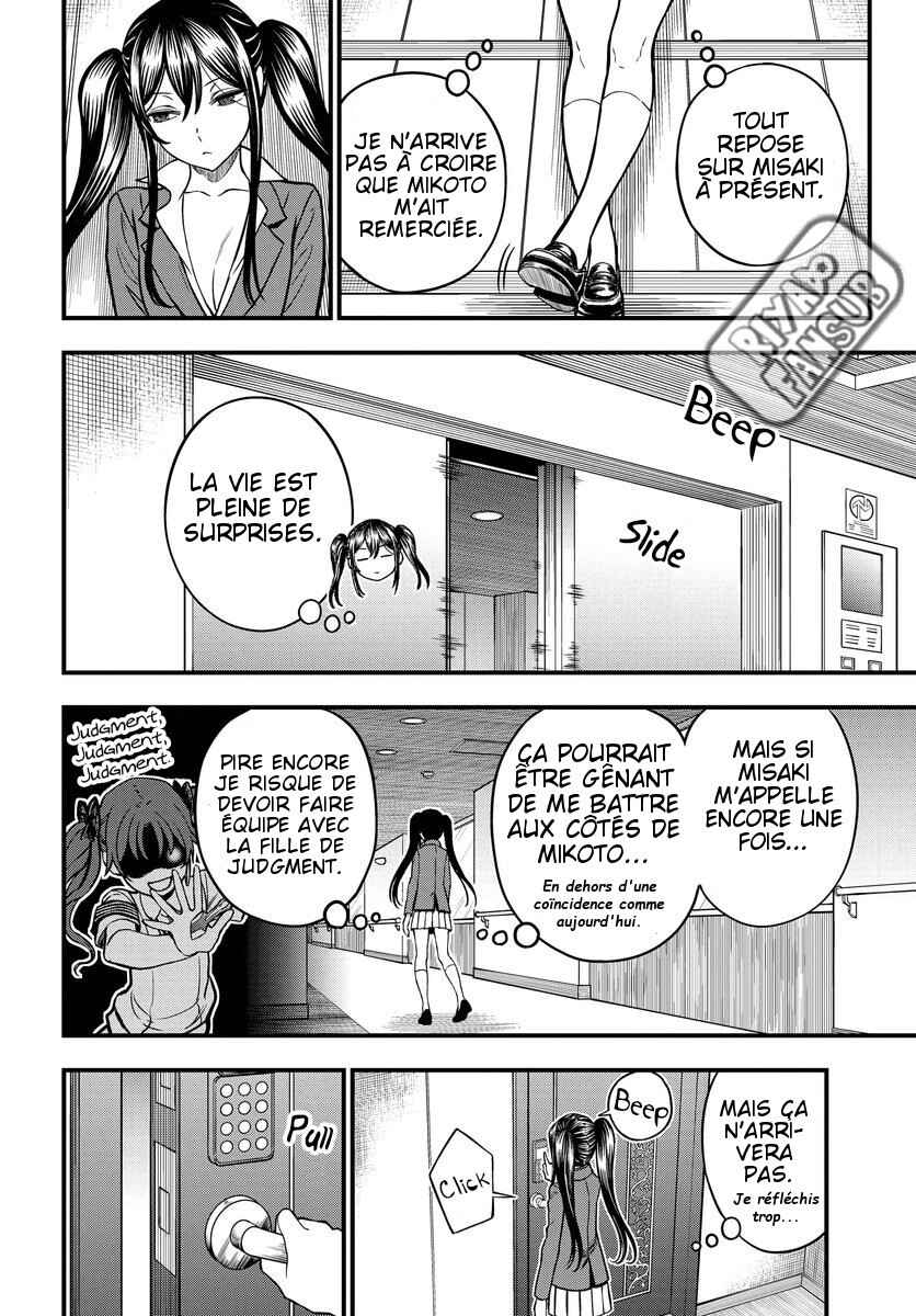 Toaru Majutsu no Index Gaiden - Toaru Kagaku no Mental Out Chapter 16.5 - Page 4