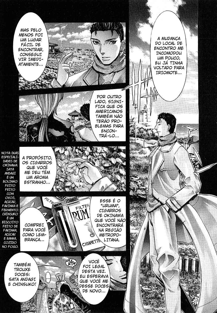 NIRAIKANAI Chapter 23 - Page 4