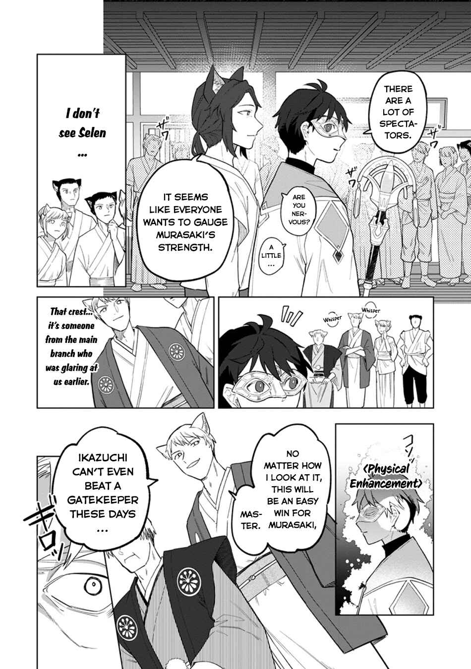 Yuusha Party wo Tsuihou Sareta Shiro Madoushi, S-Rank Boukensha ni Hirowareru: Kono Shiro Madoushi ga Kikakugai Sugiru Chapter 51 - Page 17