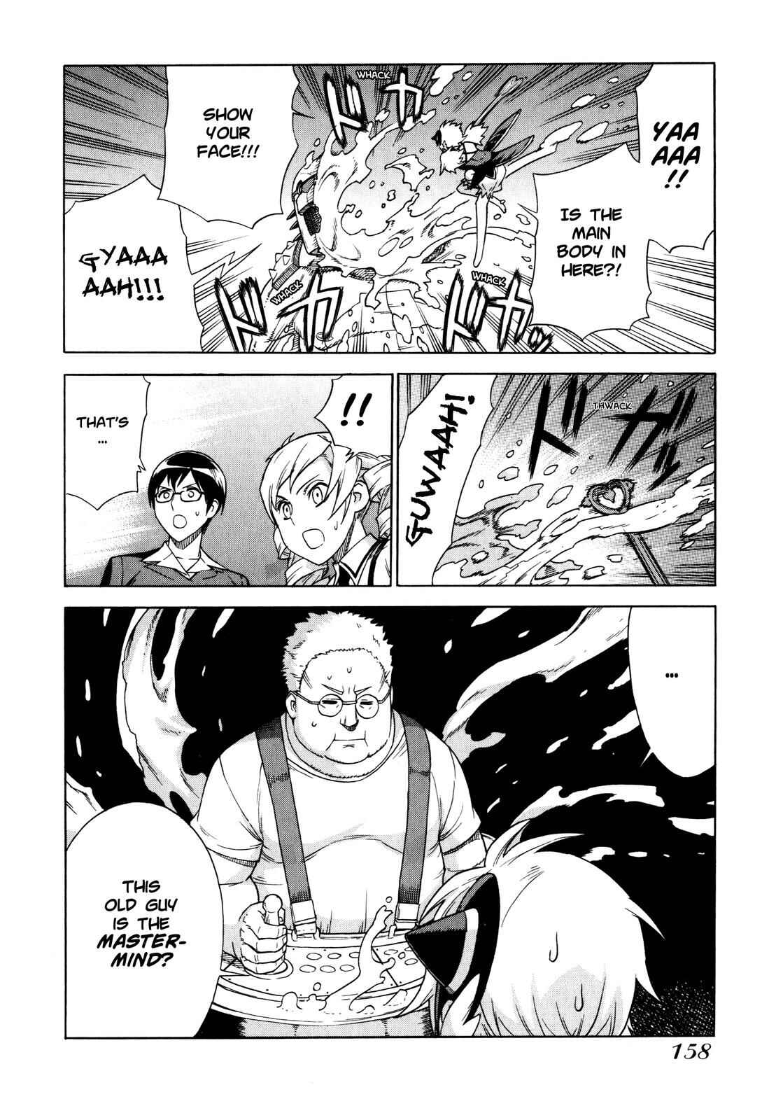Brocken Blood Chapter 7 - Page 16