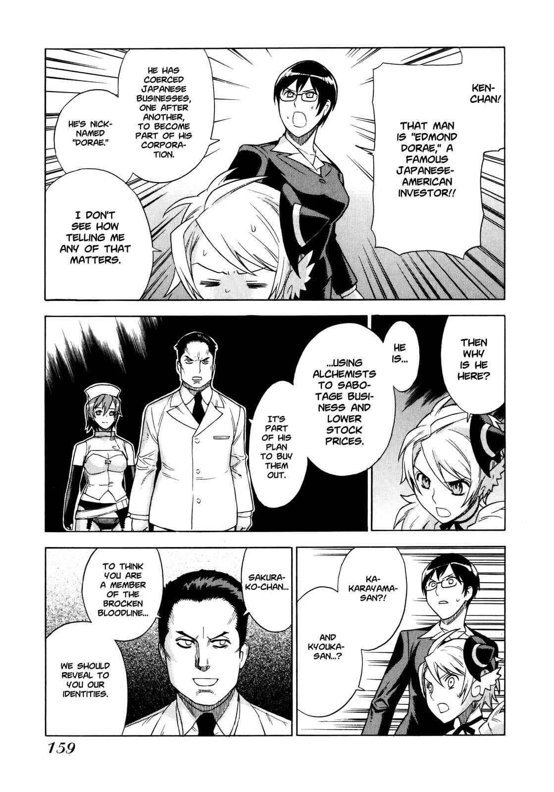 Brocken Blood Chapter 7 - Page 17