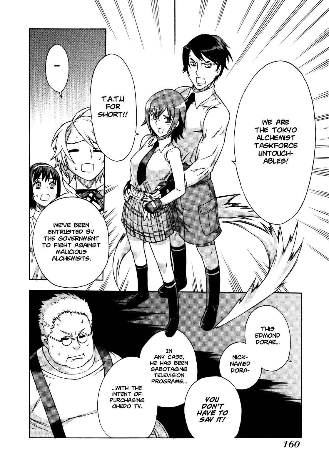 Brocken Blood Chapter 7 - Page 18