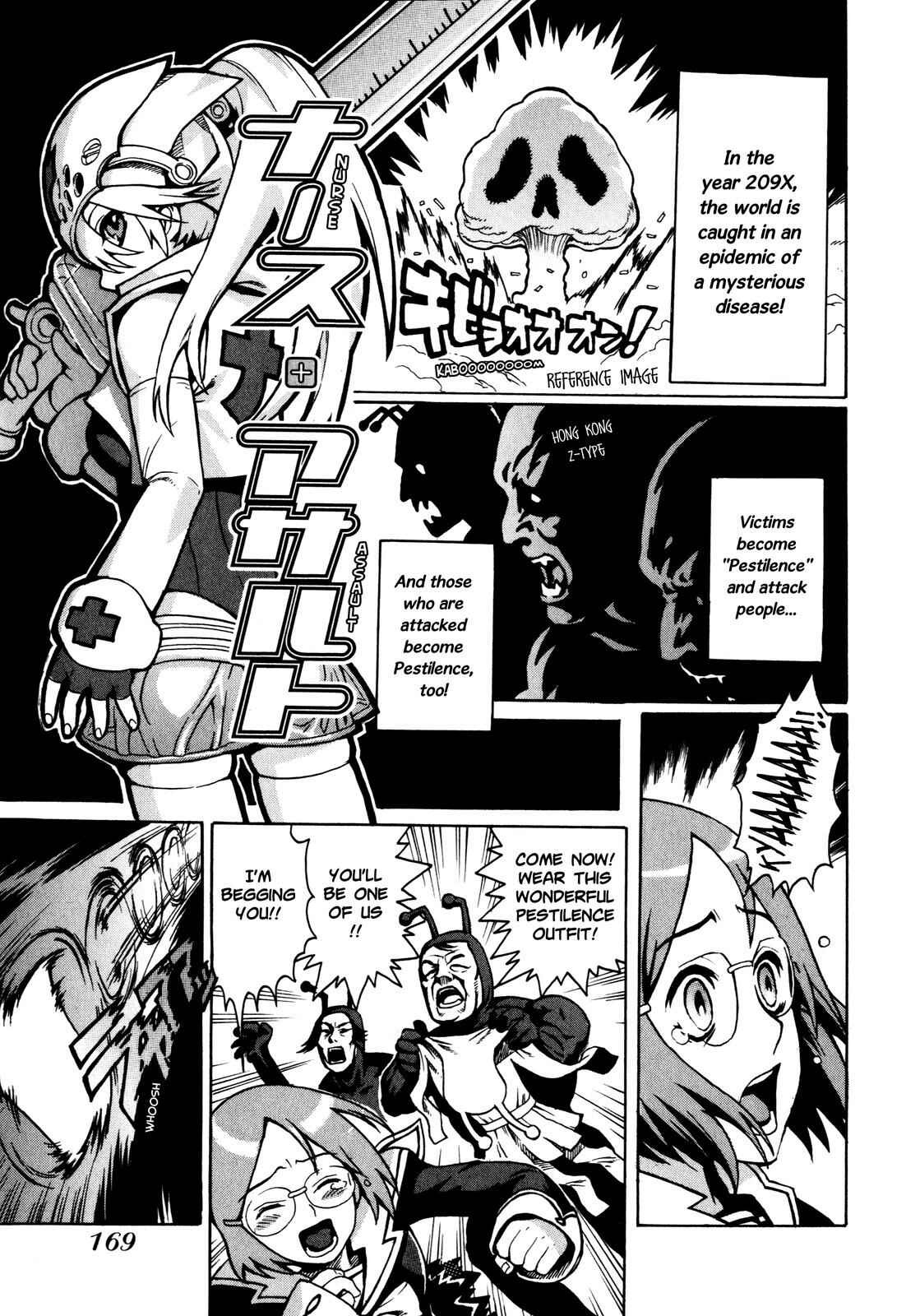 Brocken Blood Chapter 7 - Page 27