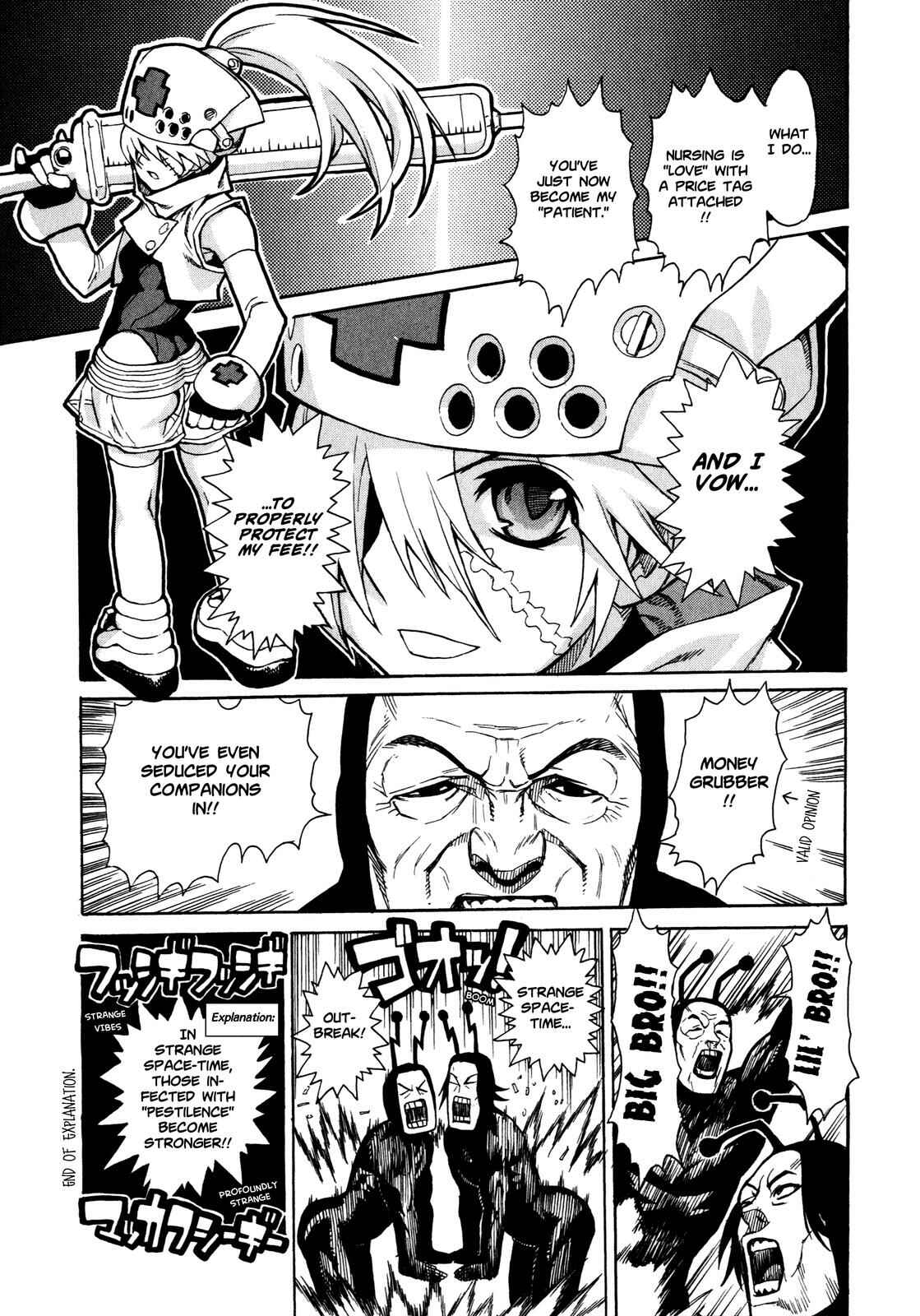 Brocken Blood Chapter 7 - Page 31