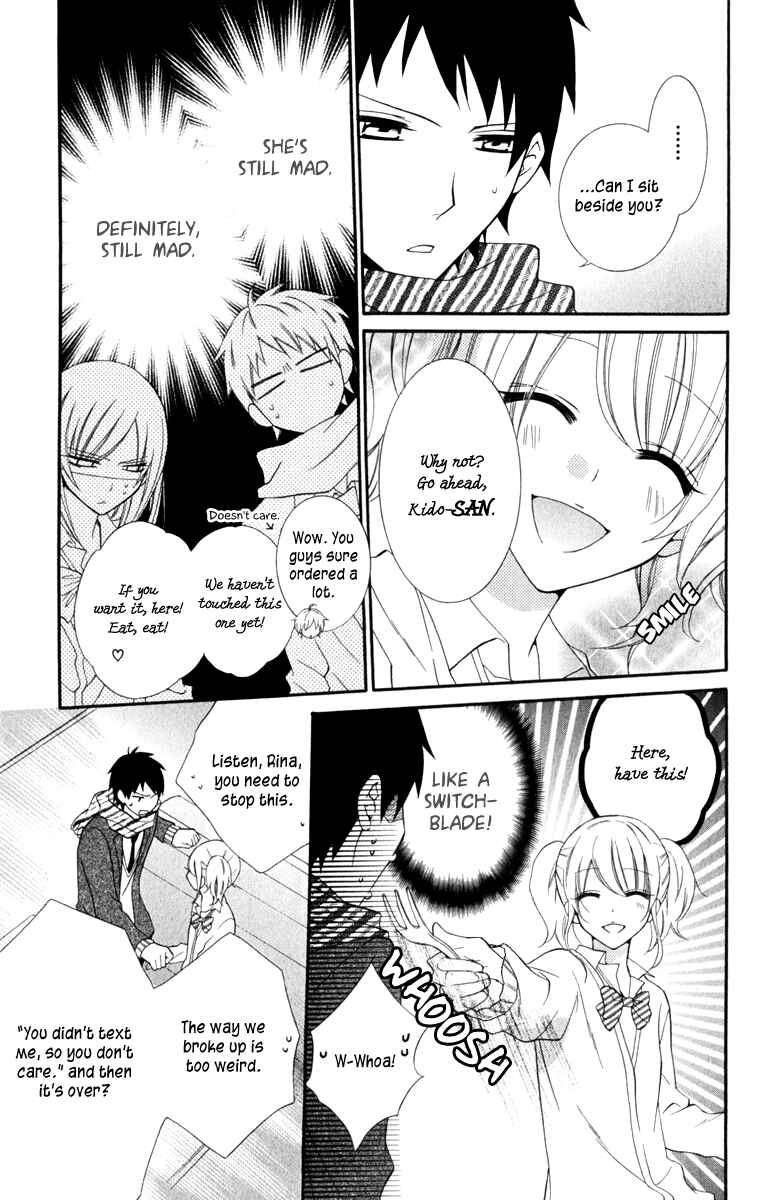 Cheeky Brat Chapter 5 - Page 15