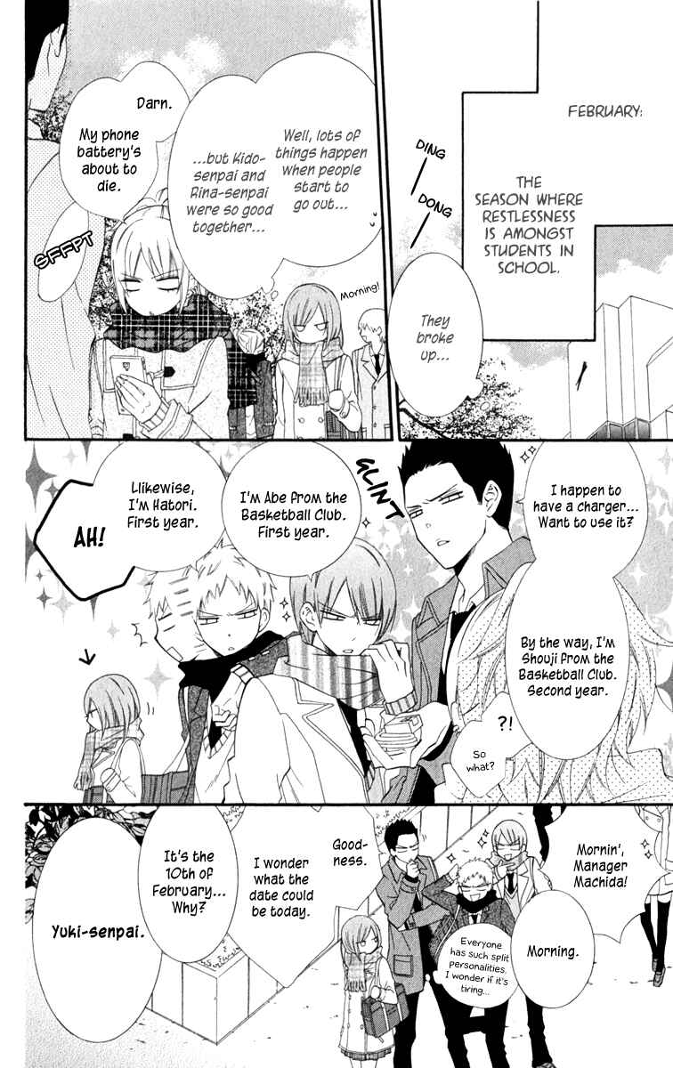 Cheeky Brat Chapter 5 - Page 4