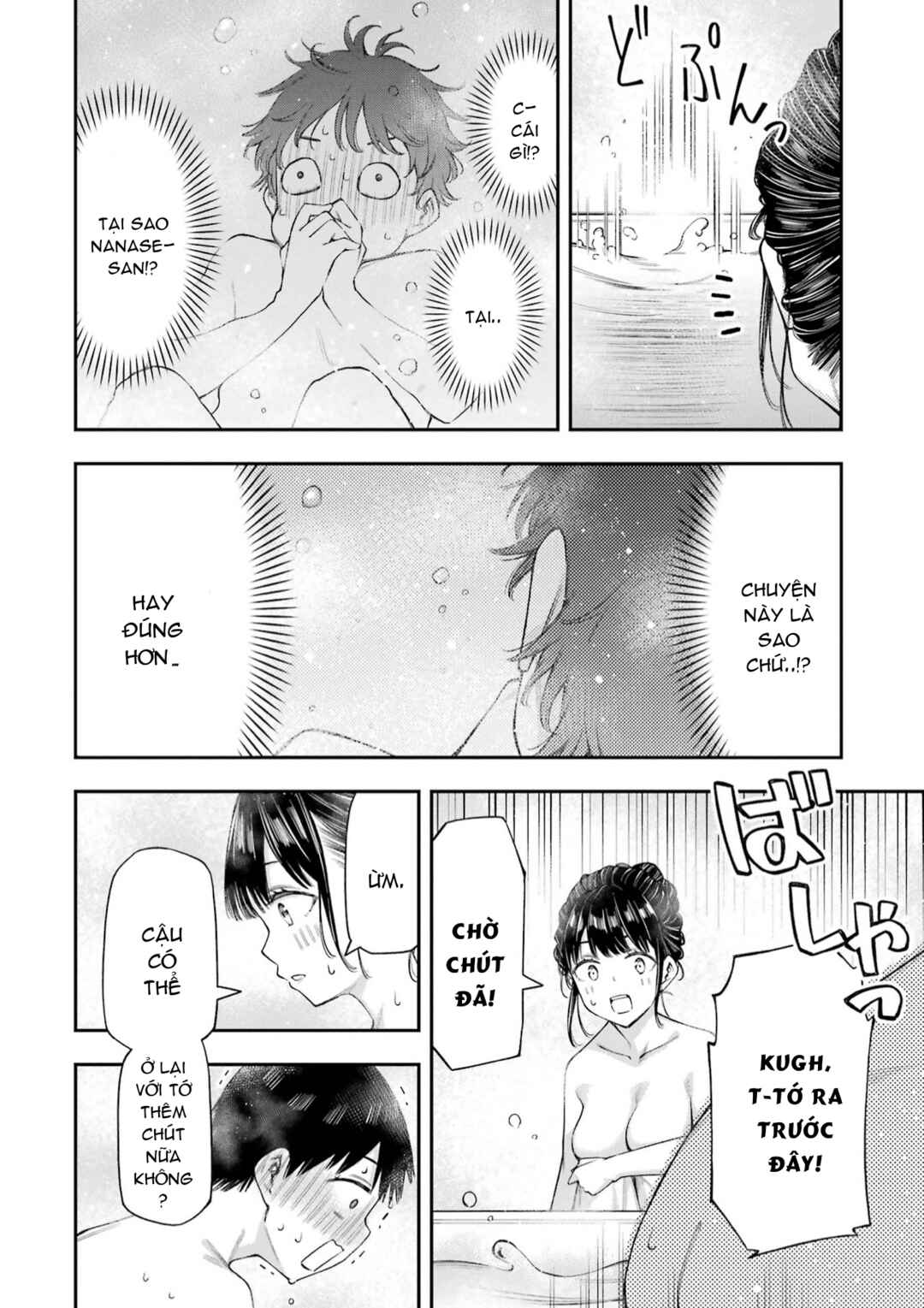 Renai no Jugyou Chapter 13.3 - Page 10