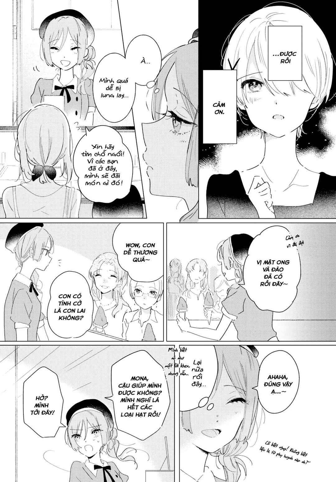 Odoriba ni Skirt ga naru Chapter 11 - Page 16