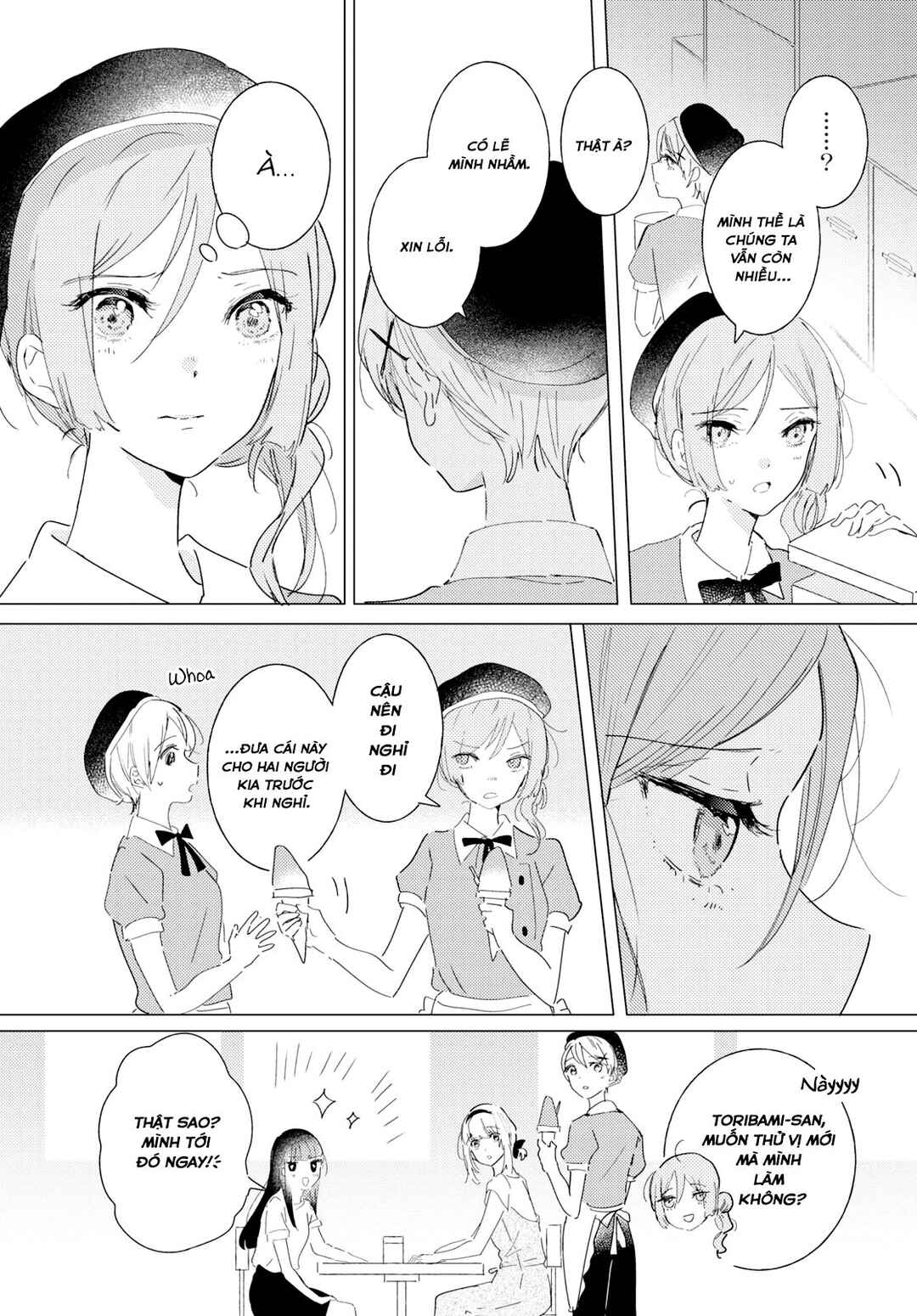 Odoriba ni Skirt ga naru Chapter 11 - Page 17