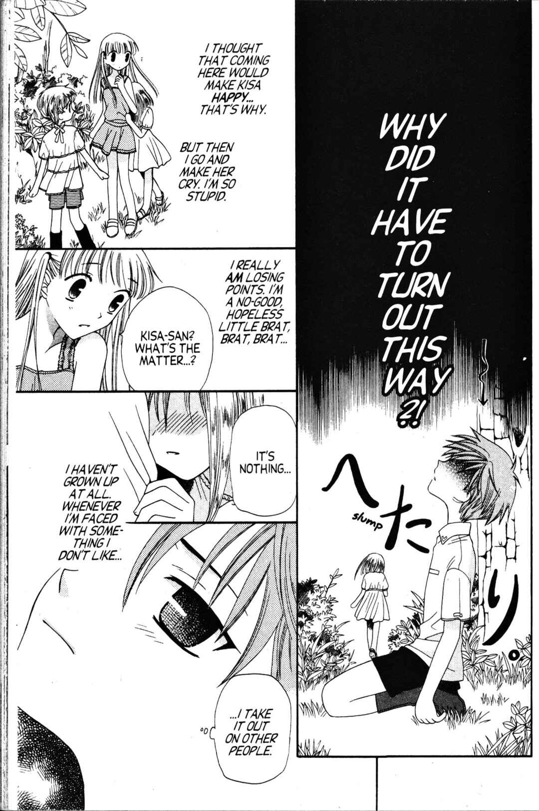 Fruits Basket Chapter 55 - Page 17
