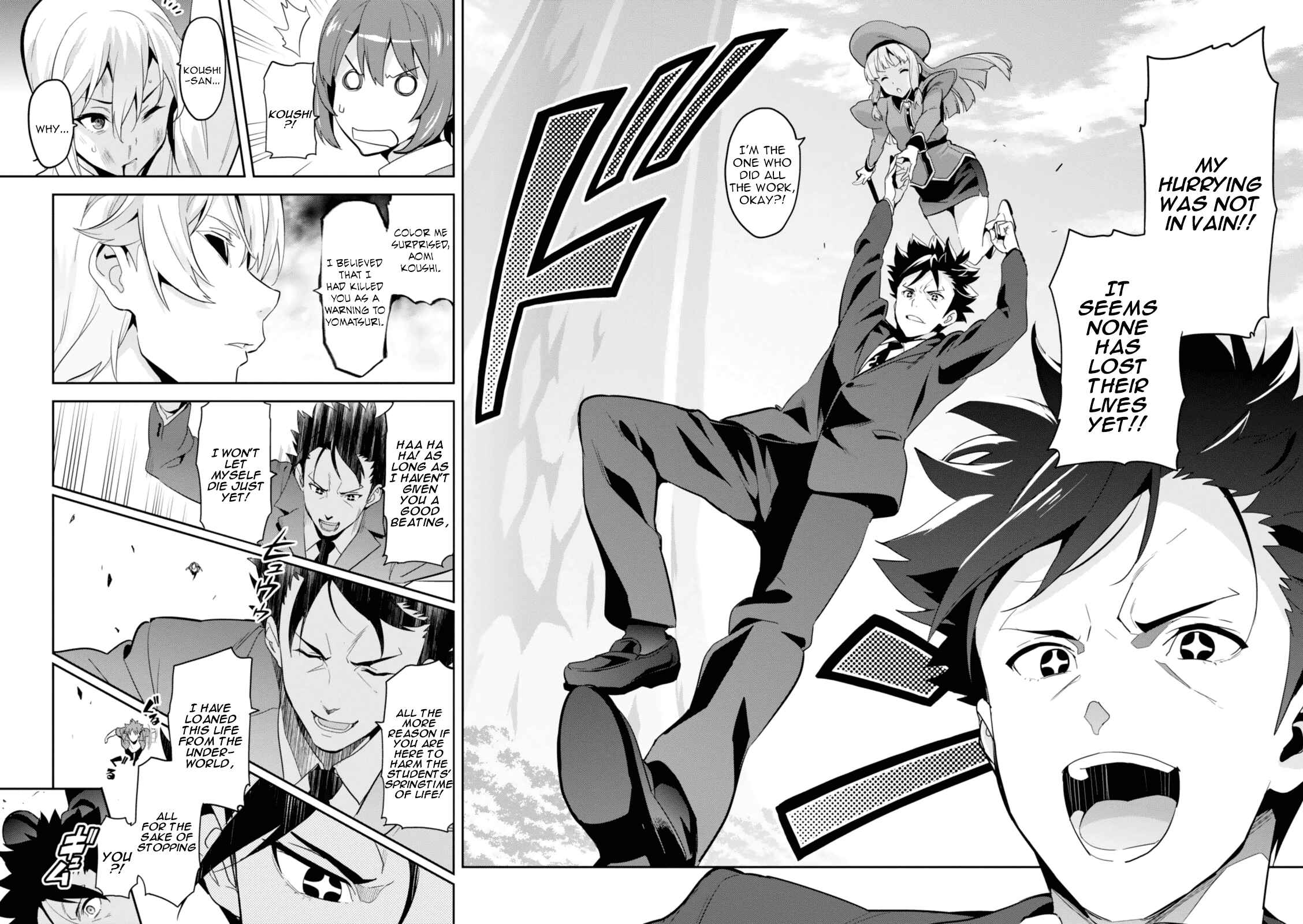 Maken-Ki! Chapter 83 - Page 21