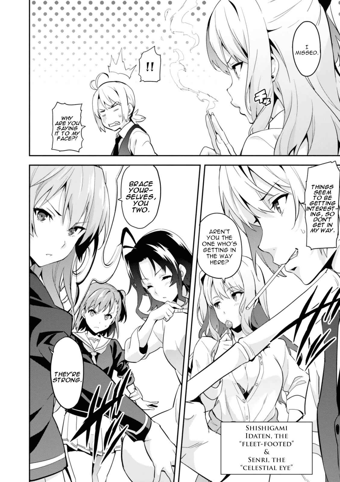 Maken-Ki! Chapter 83 - Page 5