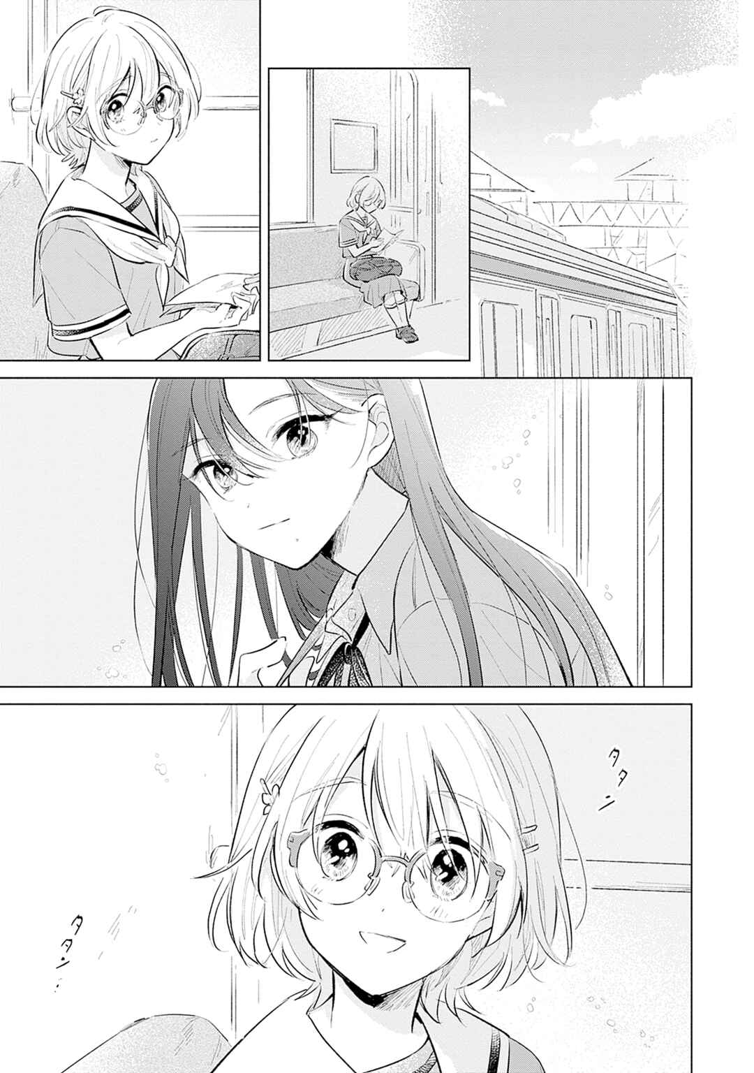 Koi yori Aoku Chapter 15 - Page 19