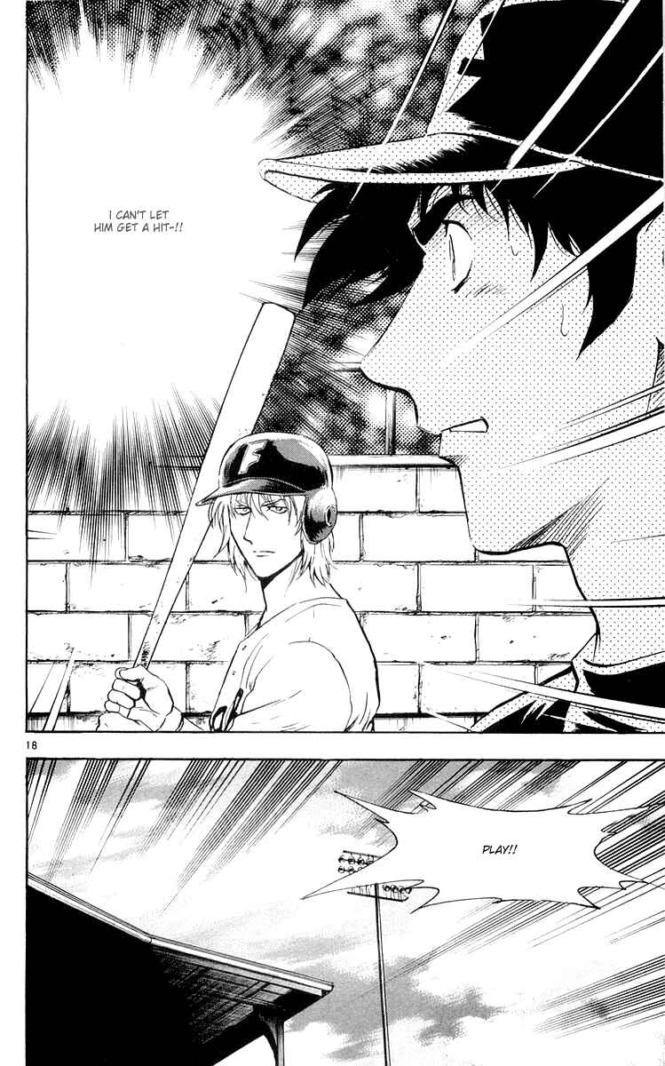 Major Chapter 453 - Page 17