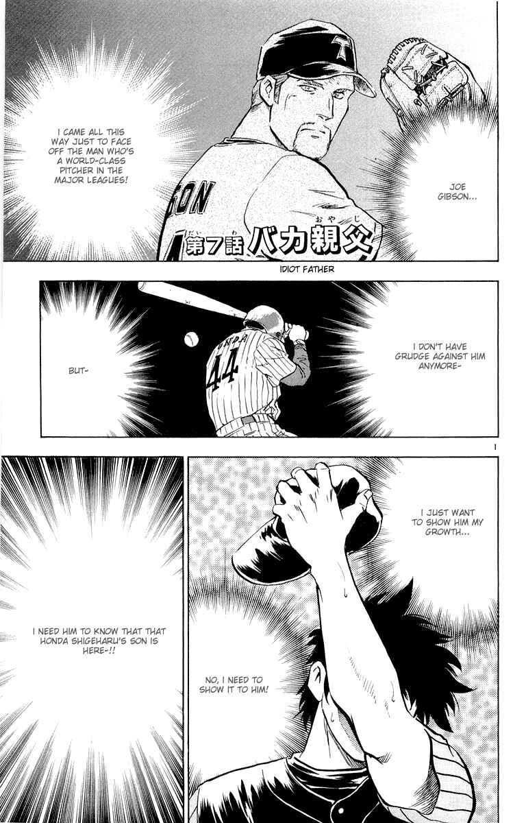 Major Chapter 453 - Page 18