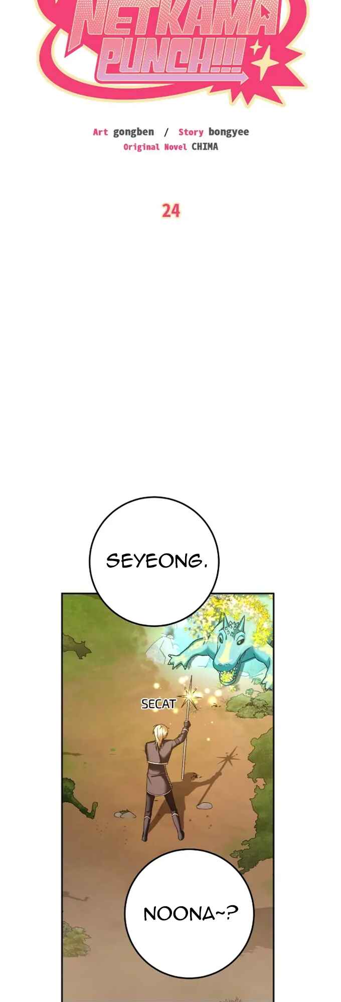 Netkama Punch!!! Chapter 24 - Page 18