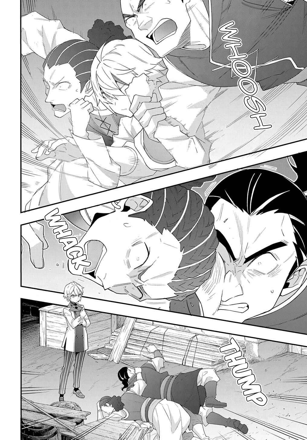 Tensei Kizoku no Isekai Boukenroku ~Jichou wo Shiranai Kamigami no Shito~ Chapter 60 - Page 2