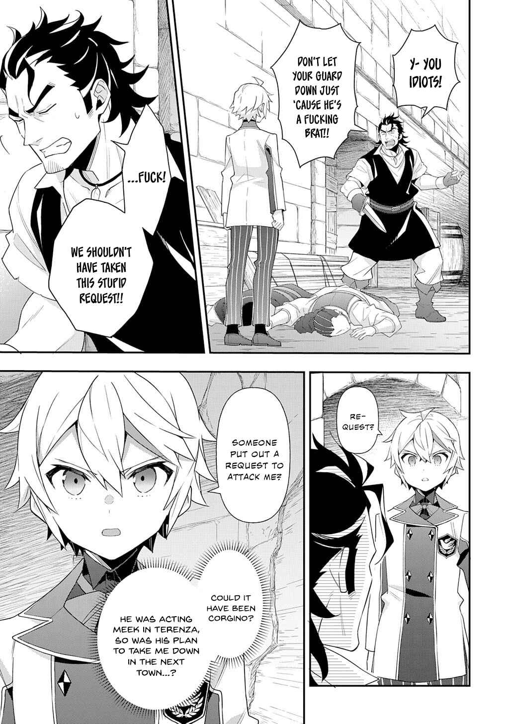 Tensei Kizoku no Isekai Boukenroku ~Jichou wo Shiranai Kamigami no Shito~ Chapter 60 - Page 3