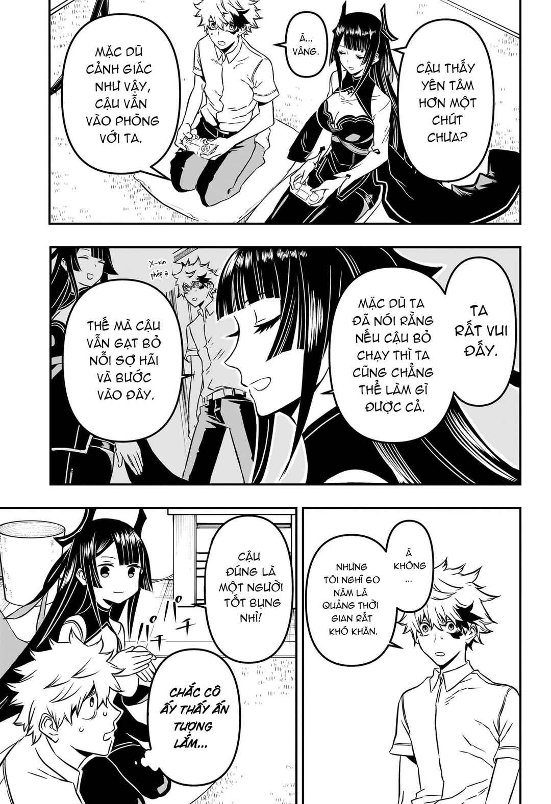 Nue no Onmyouji Chapter 1 - Page 18