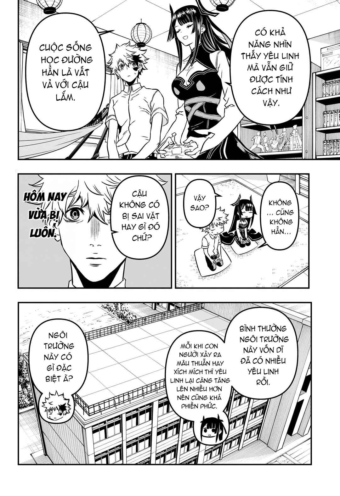Nue no Onmyouji Chapter 1 - Page 19