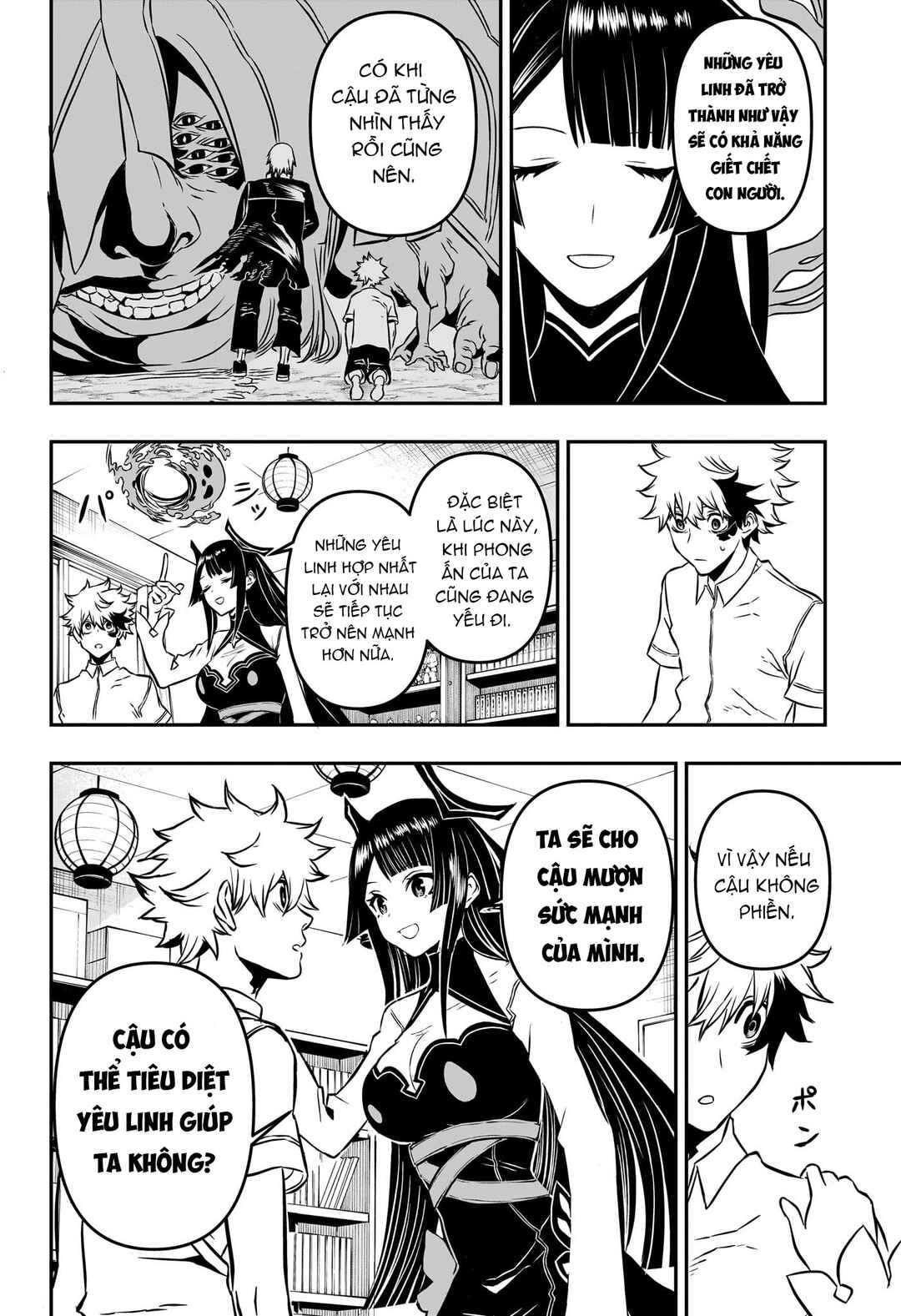 Nue no Onmyouji Chapter 1 - Page 21