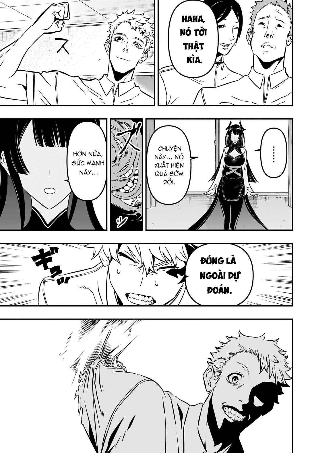Nue no Onmyouji Chapter 1 - Page 26