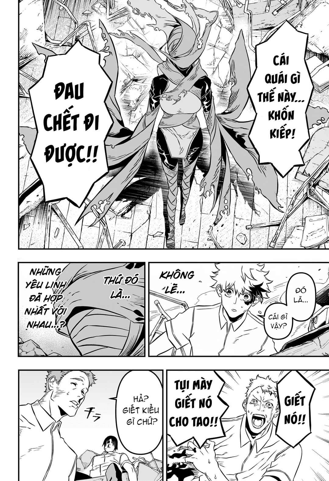 Nue no Onmyouji Chapter 1 - Page 28