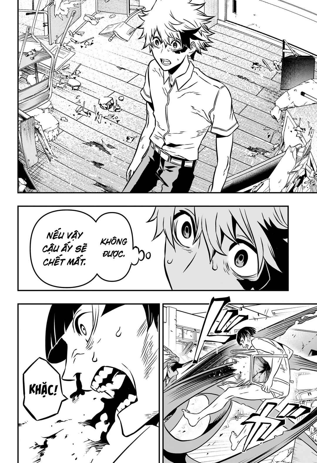 Nue no Onmyouji Chapter 1 - Page 34