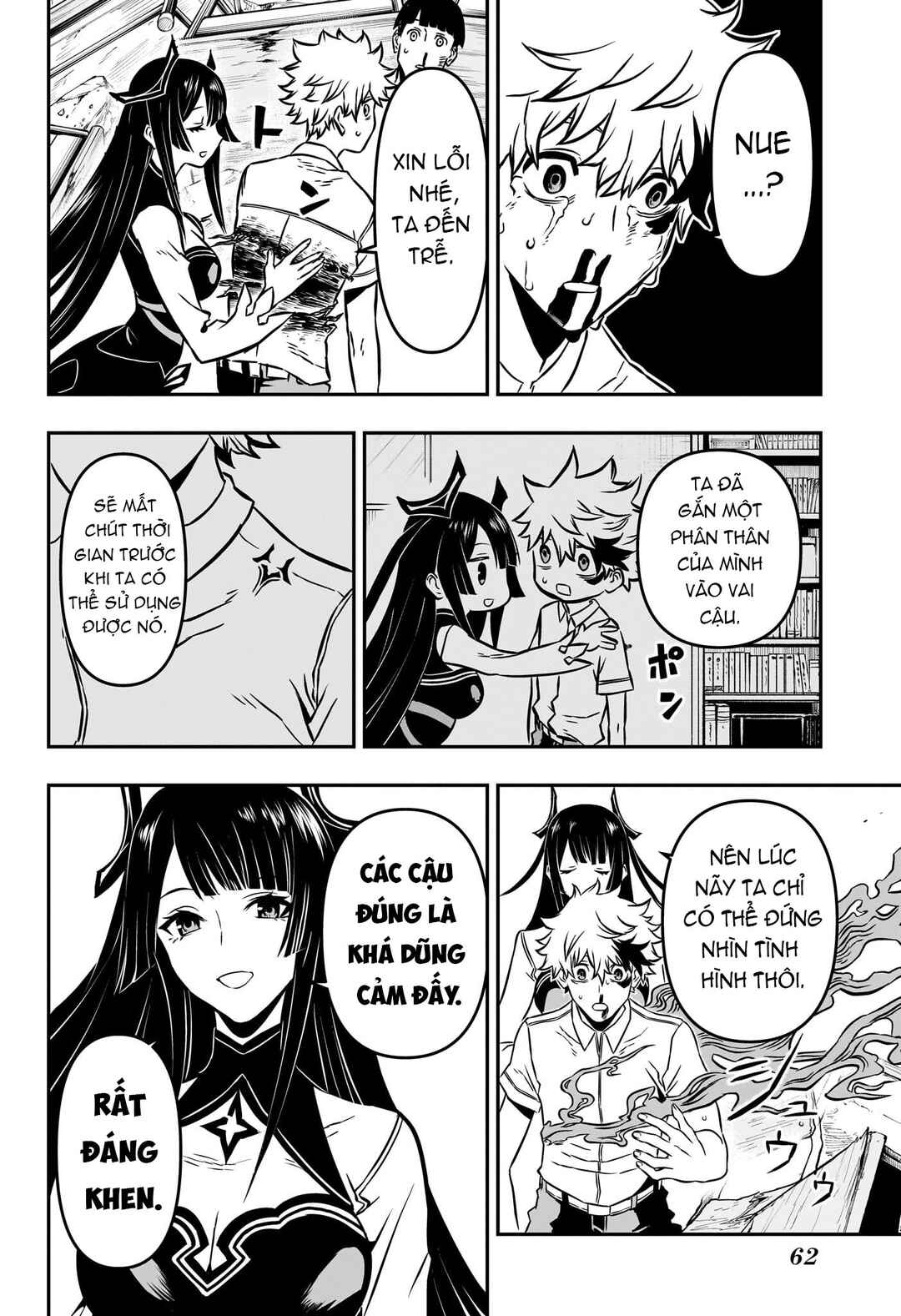 Nue no Onmyouji Chapter 1 - Page 41