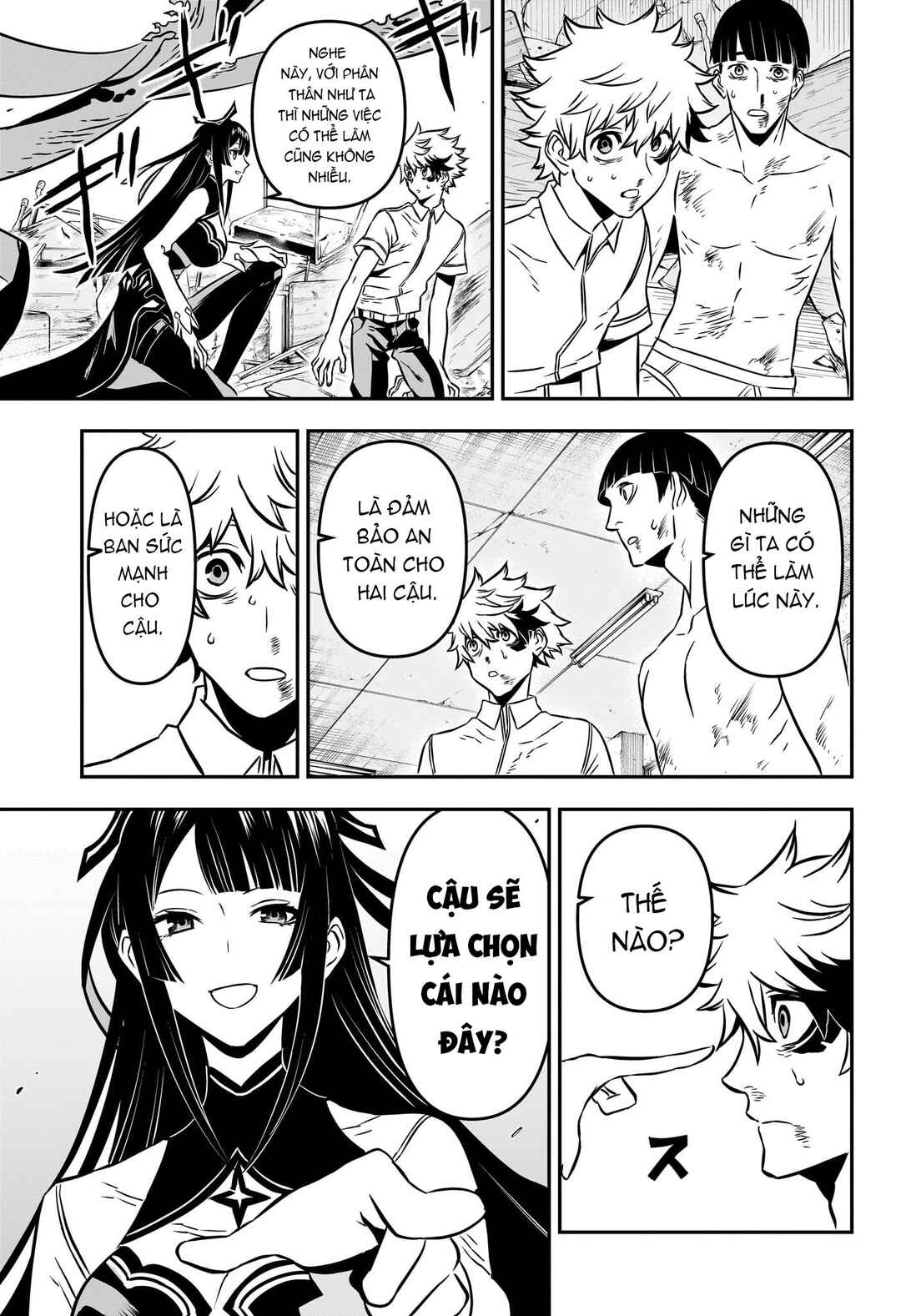 Nue no Onmyouji Chapter 1 - Page 42