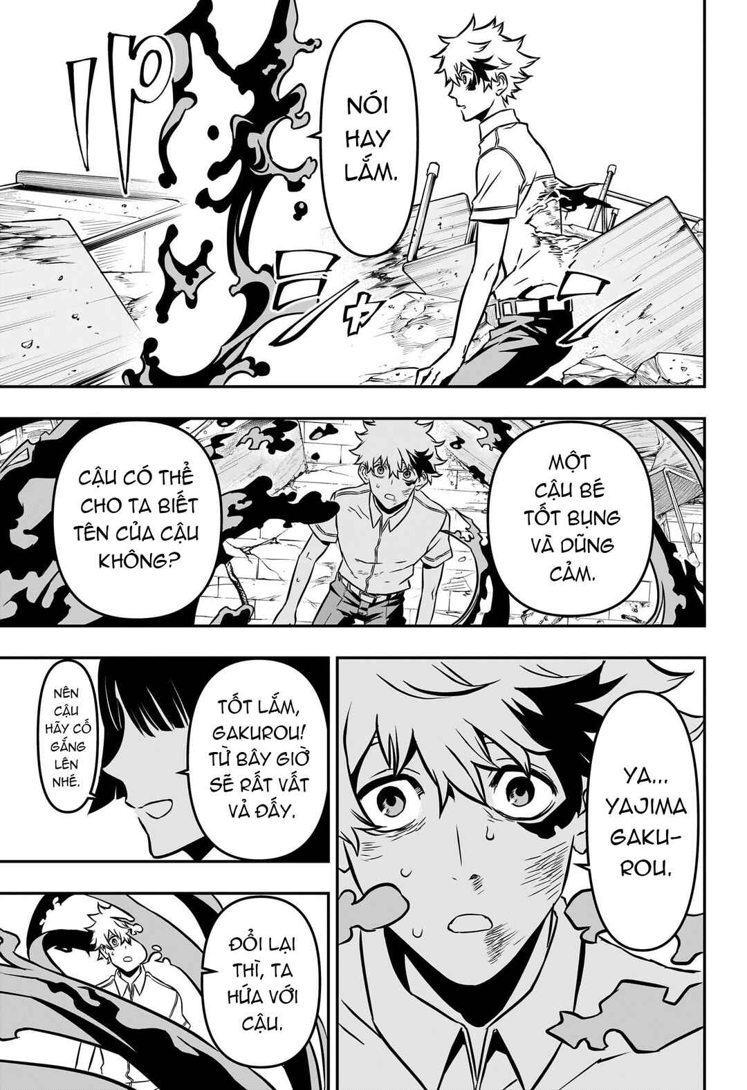 Nue no Onmyouji Chapter 1 - Page 44