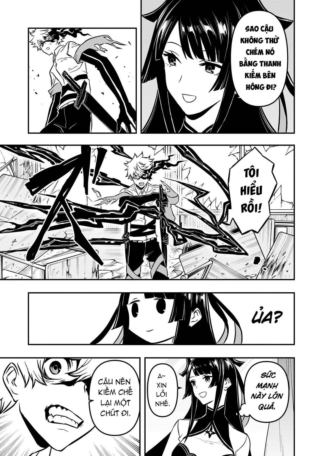 Nue no Onmyouji Chapter 1 - Page 48