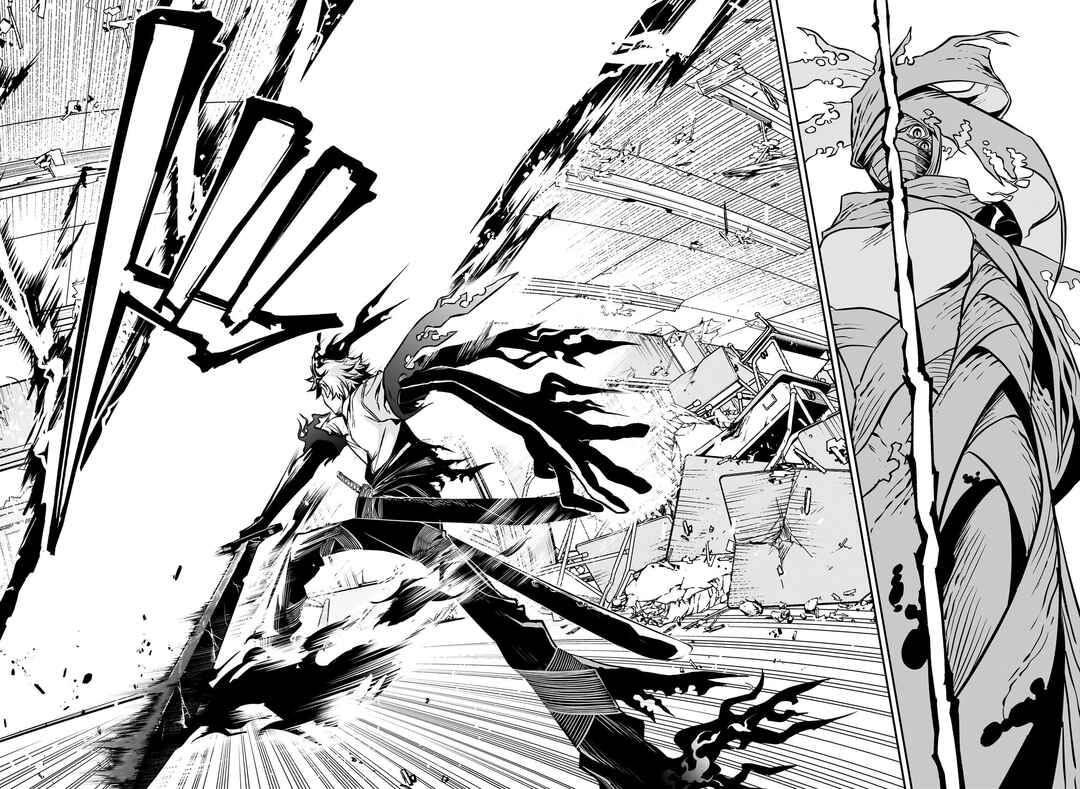 Nue no Onmyouji Chapter 1 - Page 49