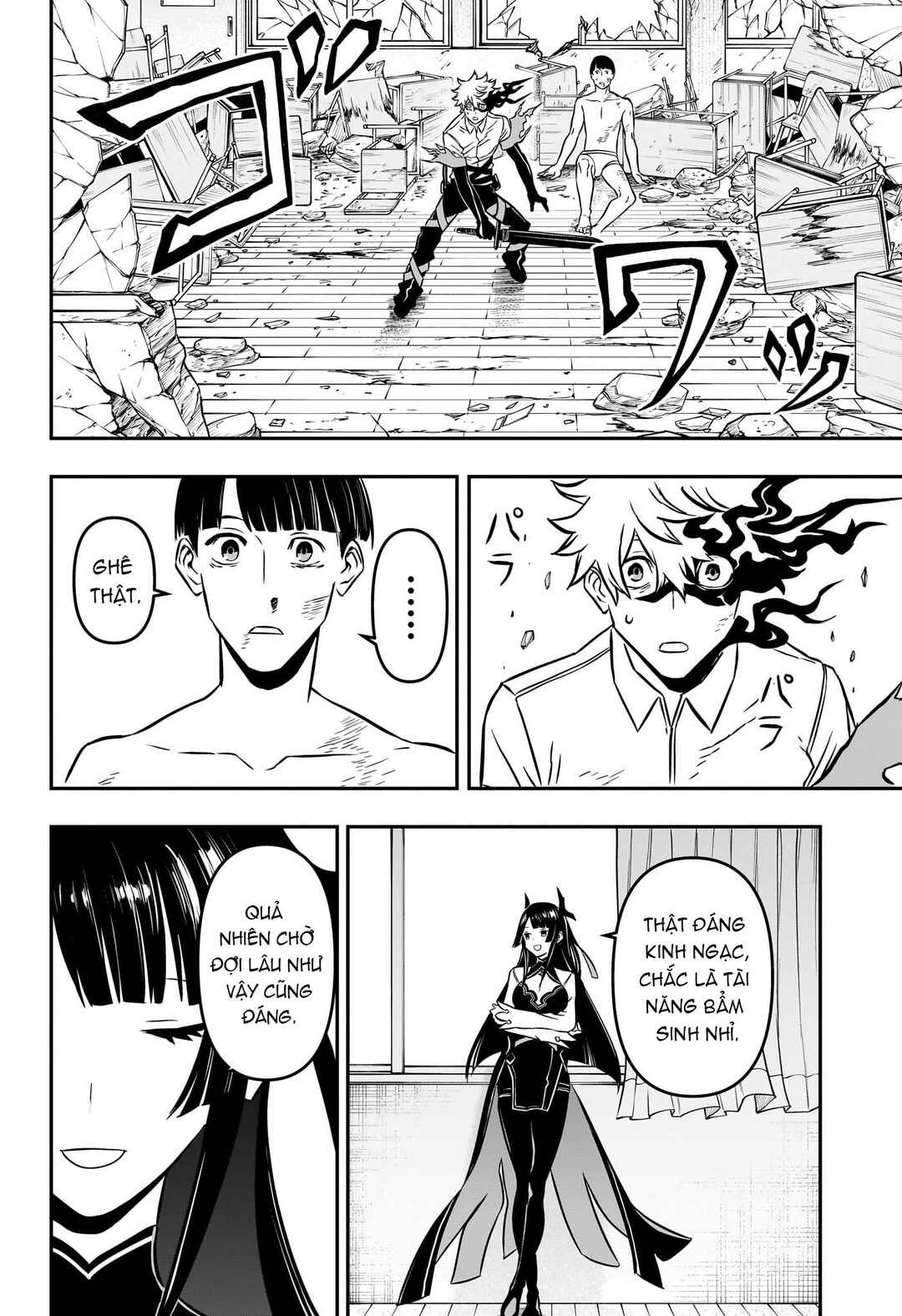 Nue no Onmyouji Chapter 1 - Page 50