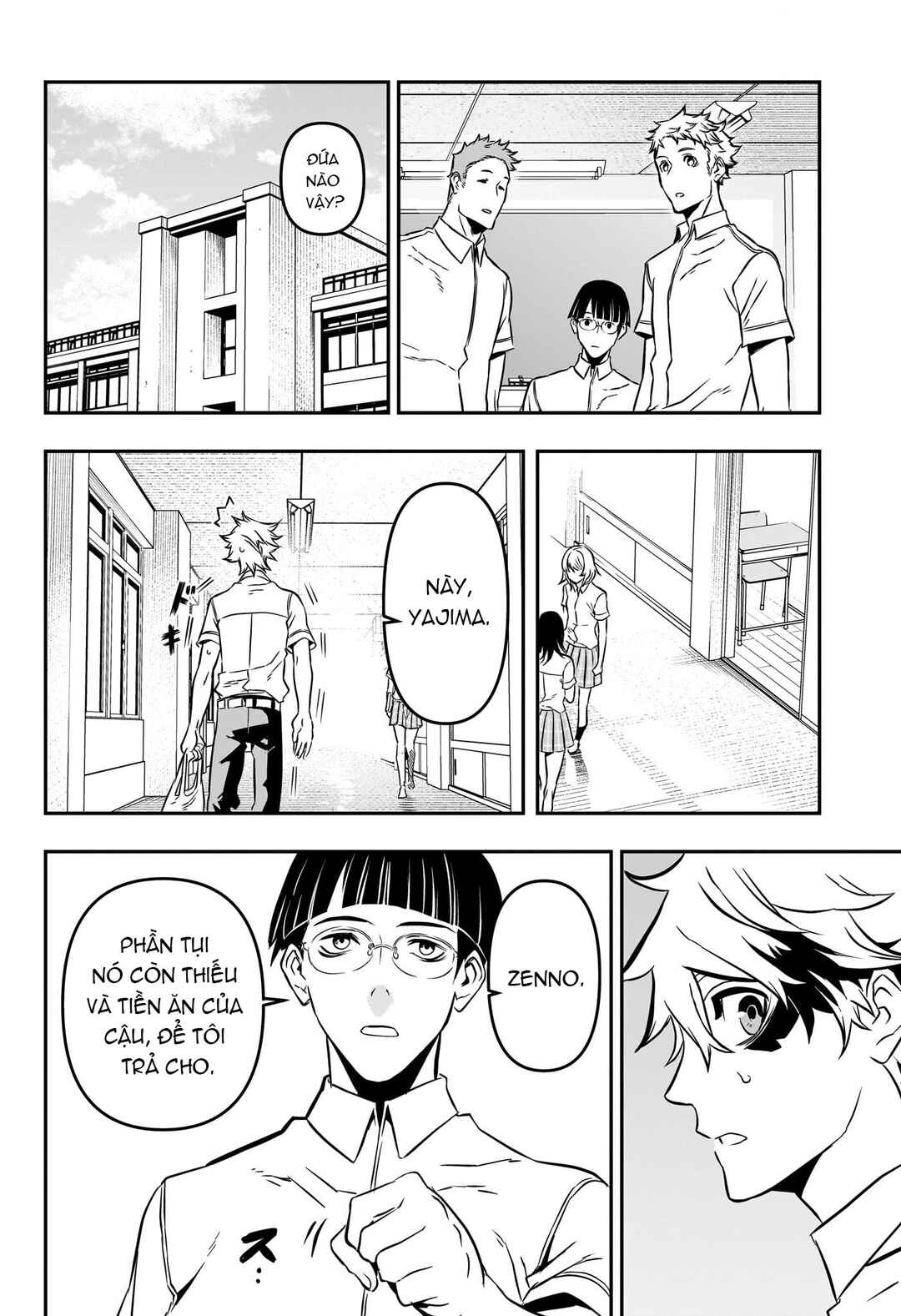 Nue no Onmyouji Chapter 1 - Page 7