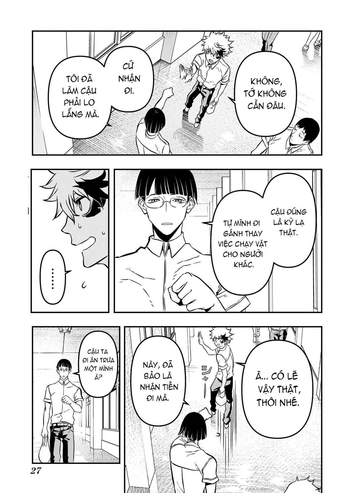 Nue no Onmyouji Chapter 1 - Page 8