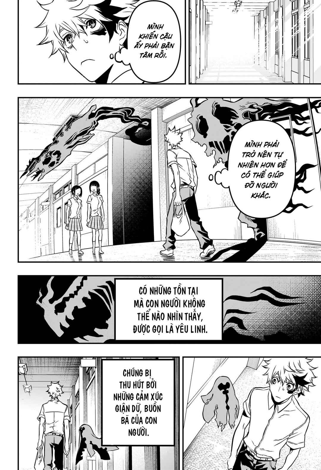 Nue no Onmyouji Chapter 1 - Page 9