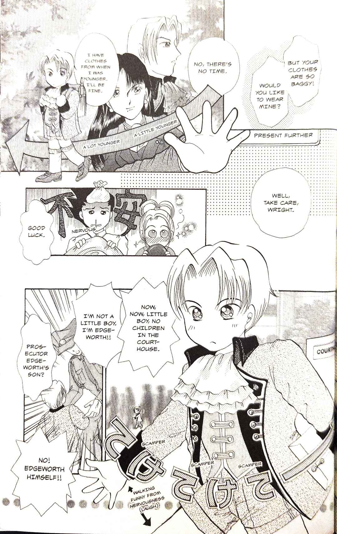 Gyakuten Saiban Official Anthology Comic: Naruhodou-hen Chapter 17 - Page 3
