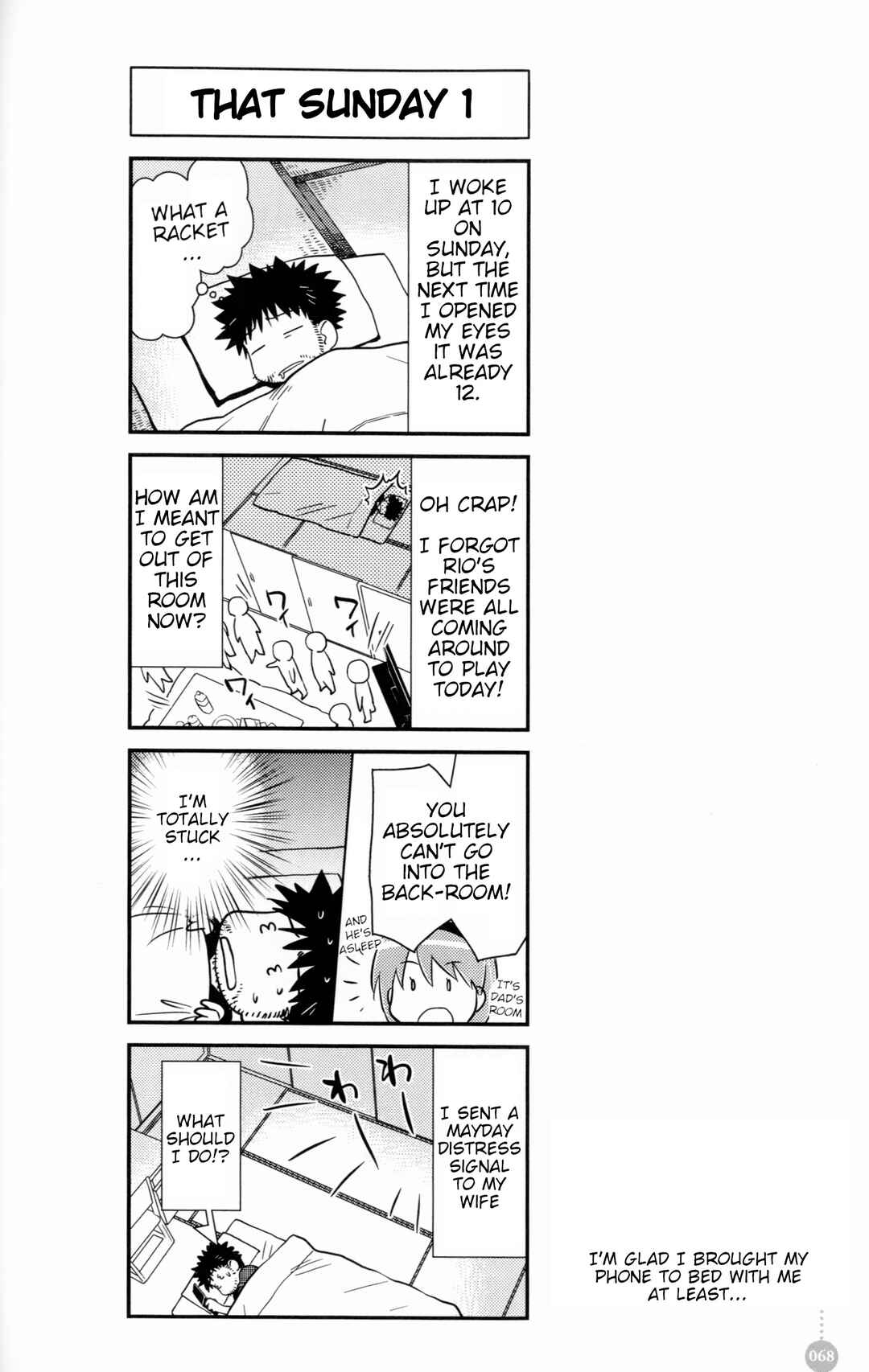 Tou-chan wa Itsumo Shigotoba Chapter 5 - Page 8