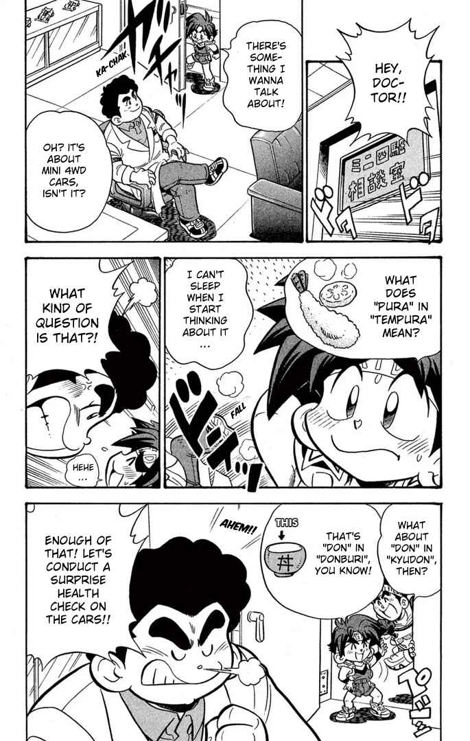 Mini-4WD Fighter V Chapter 54 - Page 3
