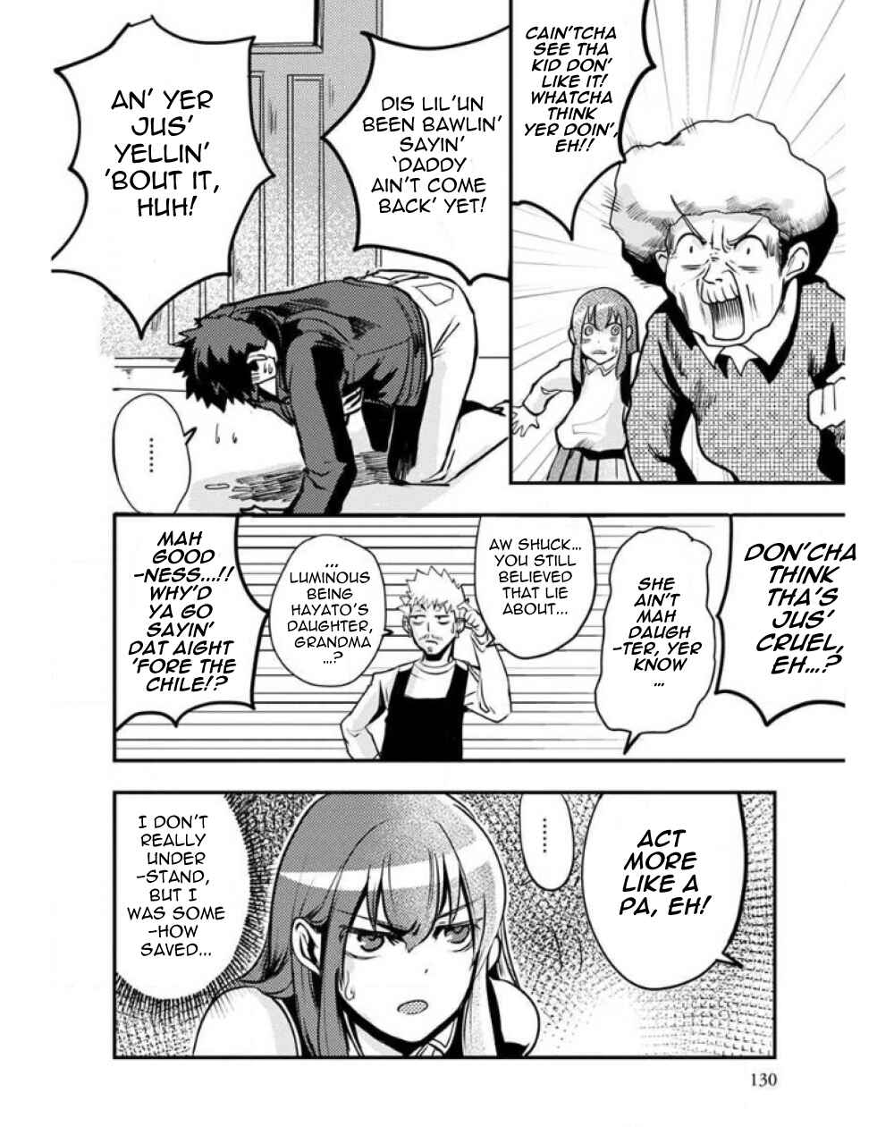 Ore to Hero to Mahou Shoujo Chapter 25 - Page 18