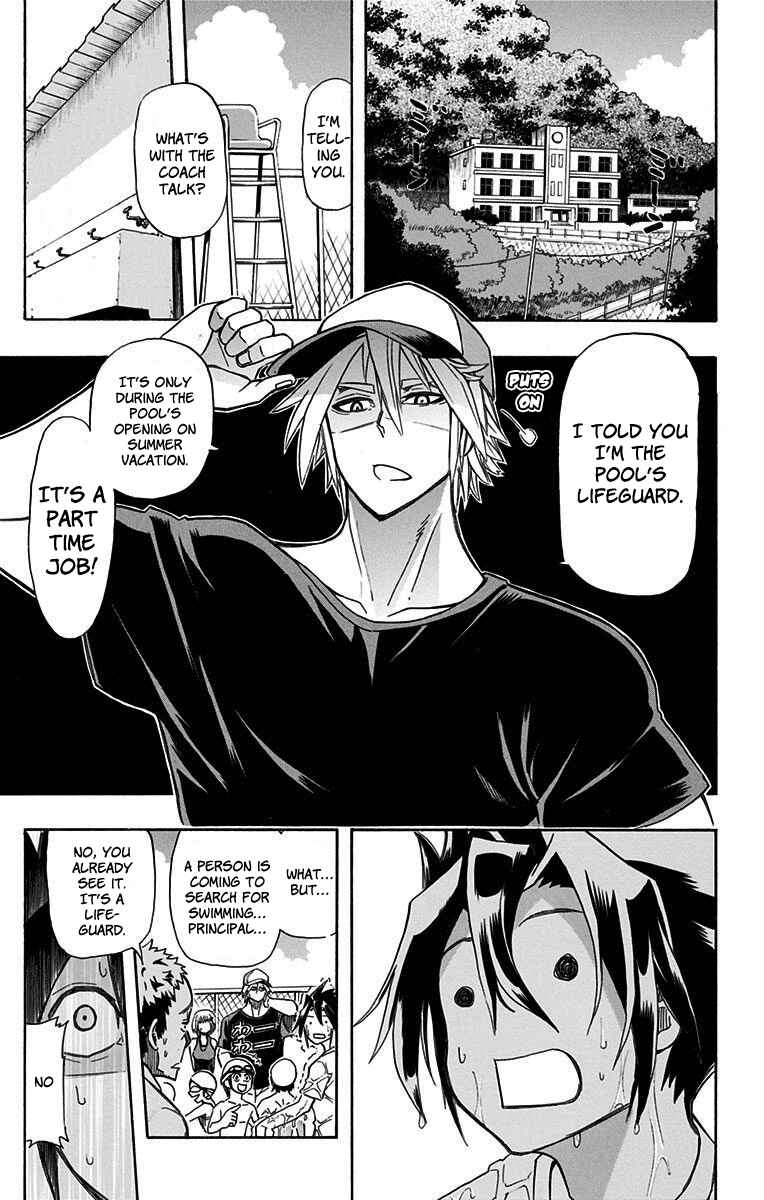 Best Blue Chapter 1 - Page 13