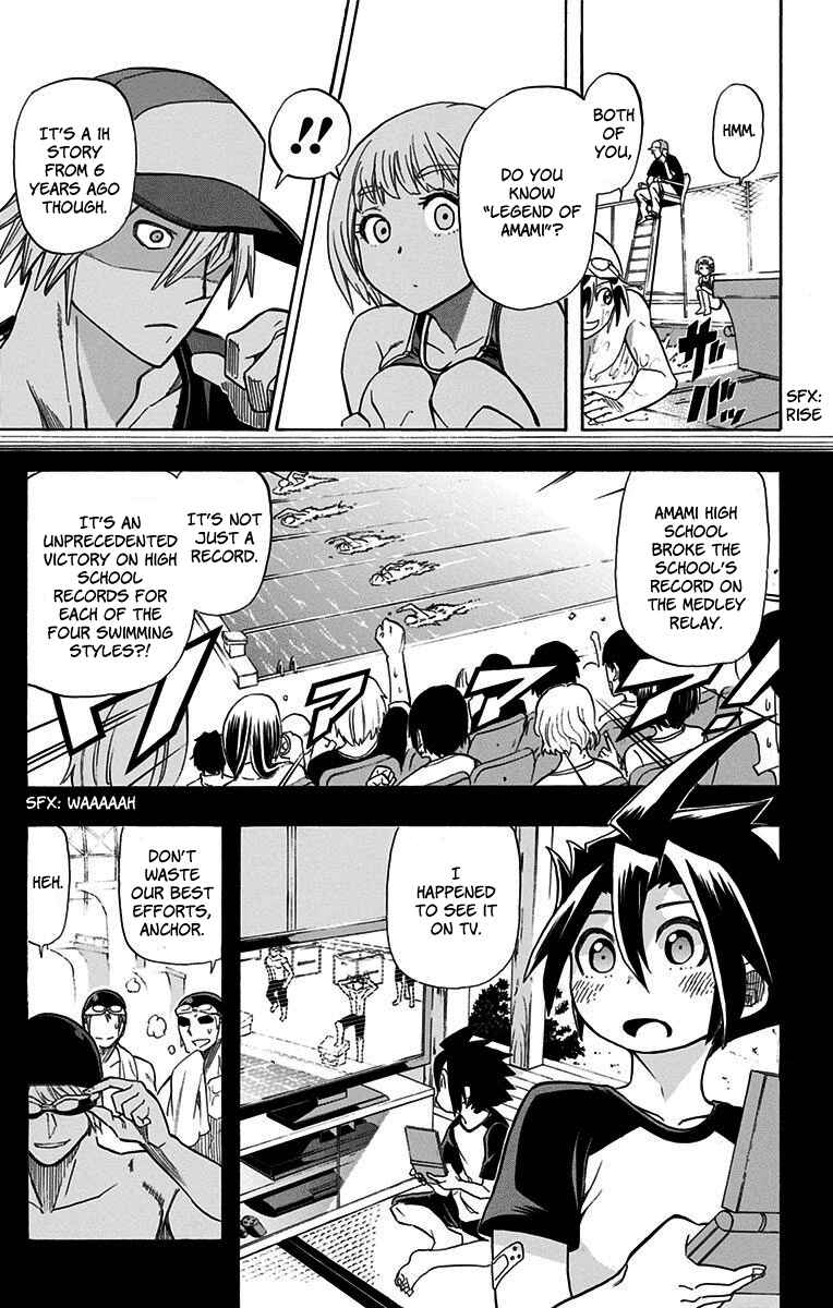 Best Blue Chapter 1 - Page 17